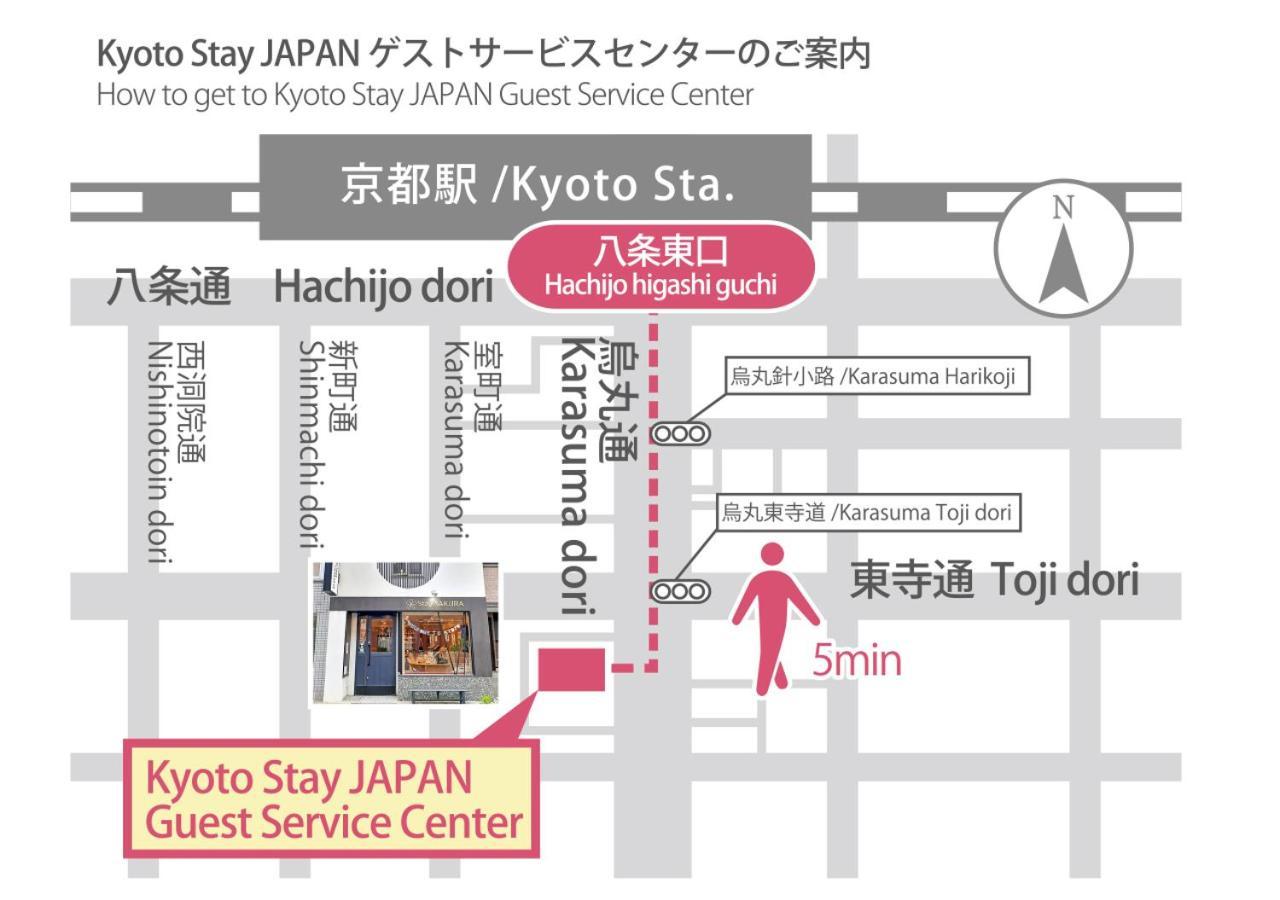 Stay Sakura Kyoto Gion Miyagawacho Екстер'єр фото